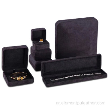 مادة سوداء من الجلد المدبوغ من الألياف الدقيقة لصندوق مجموعة المجوهرات